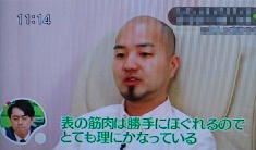 incho.jpg